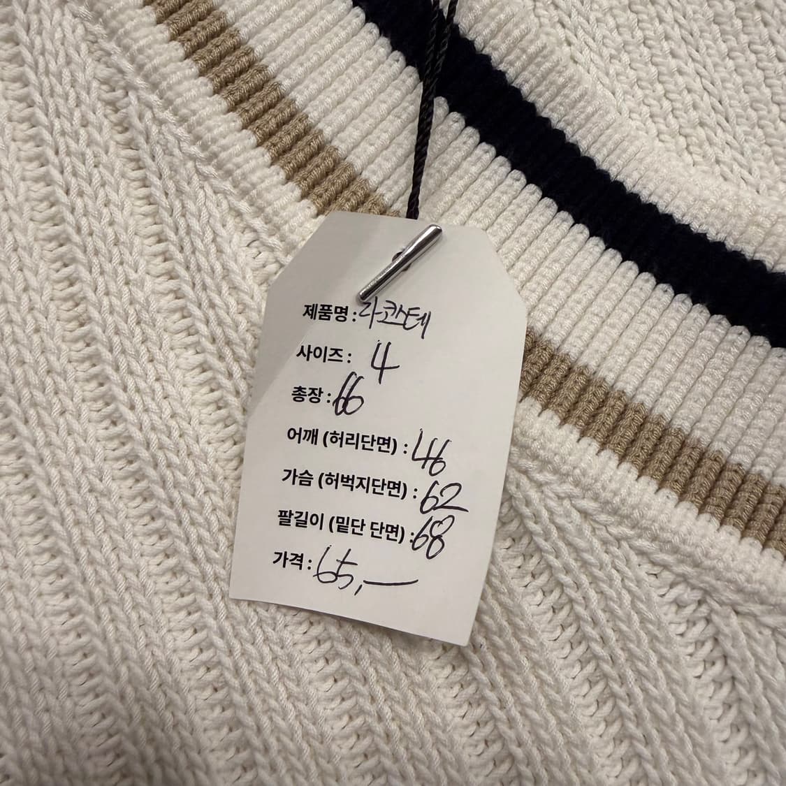 [L] Lacoste 라코스테 V넥 니트 아이보리 화이트 B338 상품이미지6