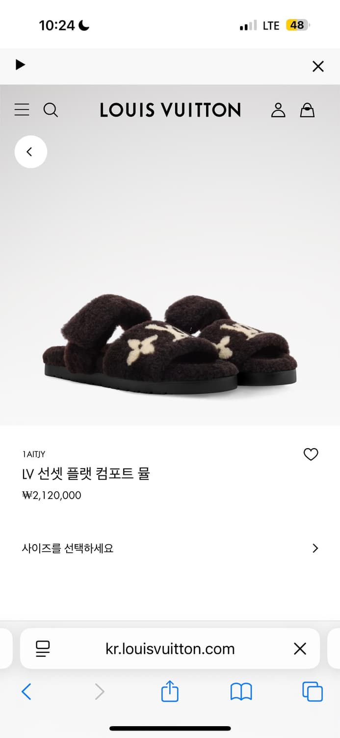 루이비통 퍼 슬리퍼 LV 선셋 플랫 컴포트 뮬 상품이미지1