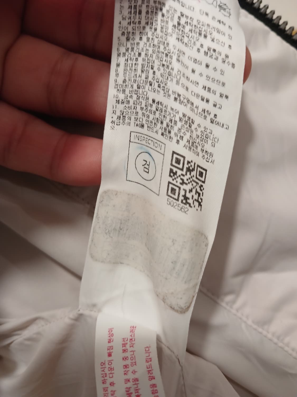 내셔널지오그래픽 정품 여성 패딩 M (95) 사이즈 상품이미지6