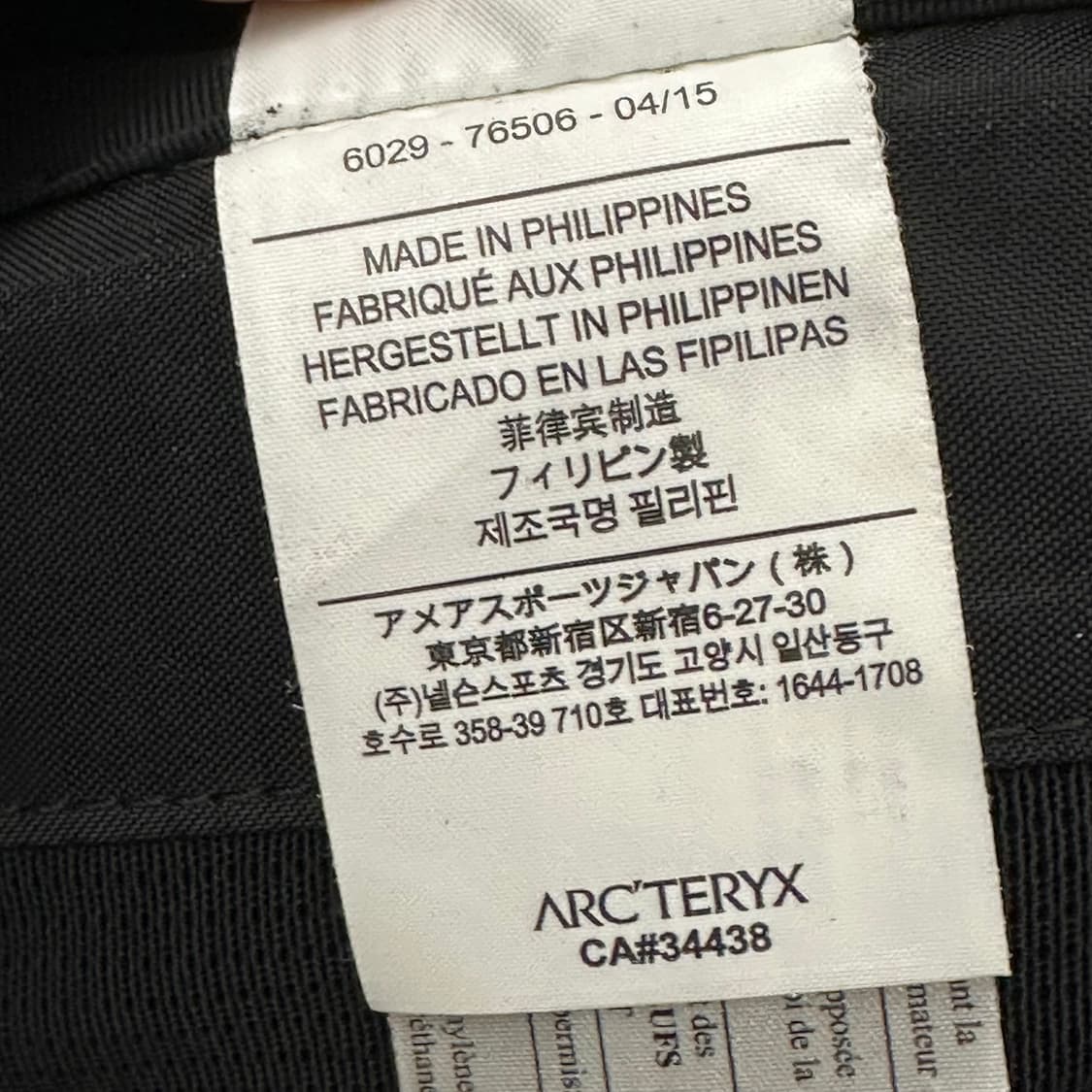 아크테릭스 빔즈 가방  상품이미지5