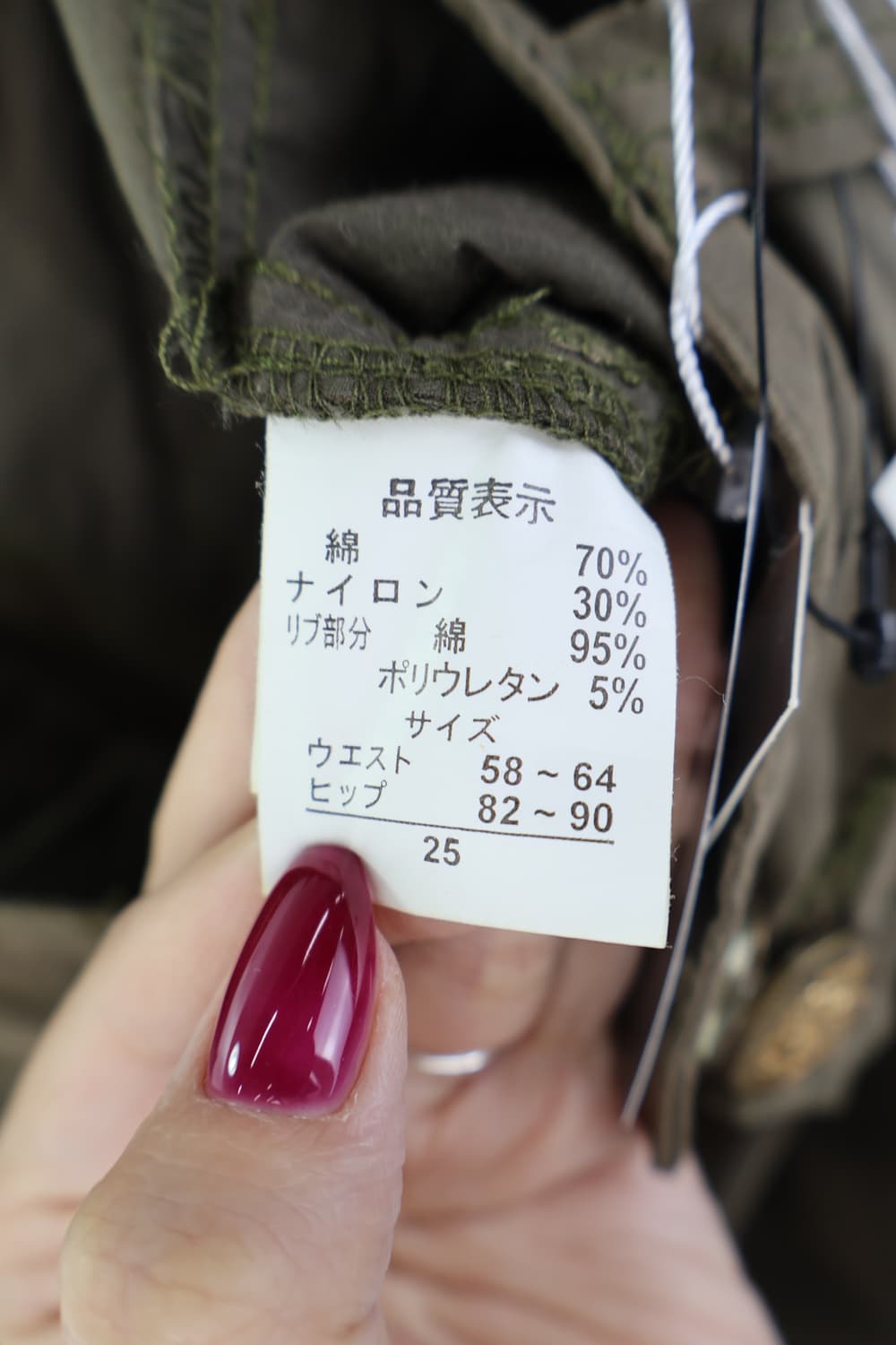 Jpn Khaki Detail Pants 상품이미지10