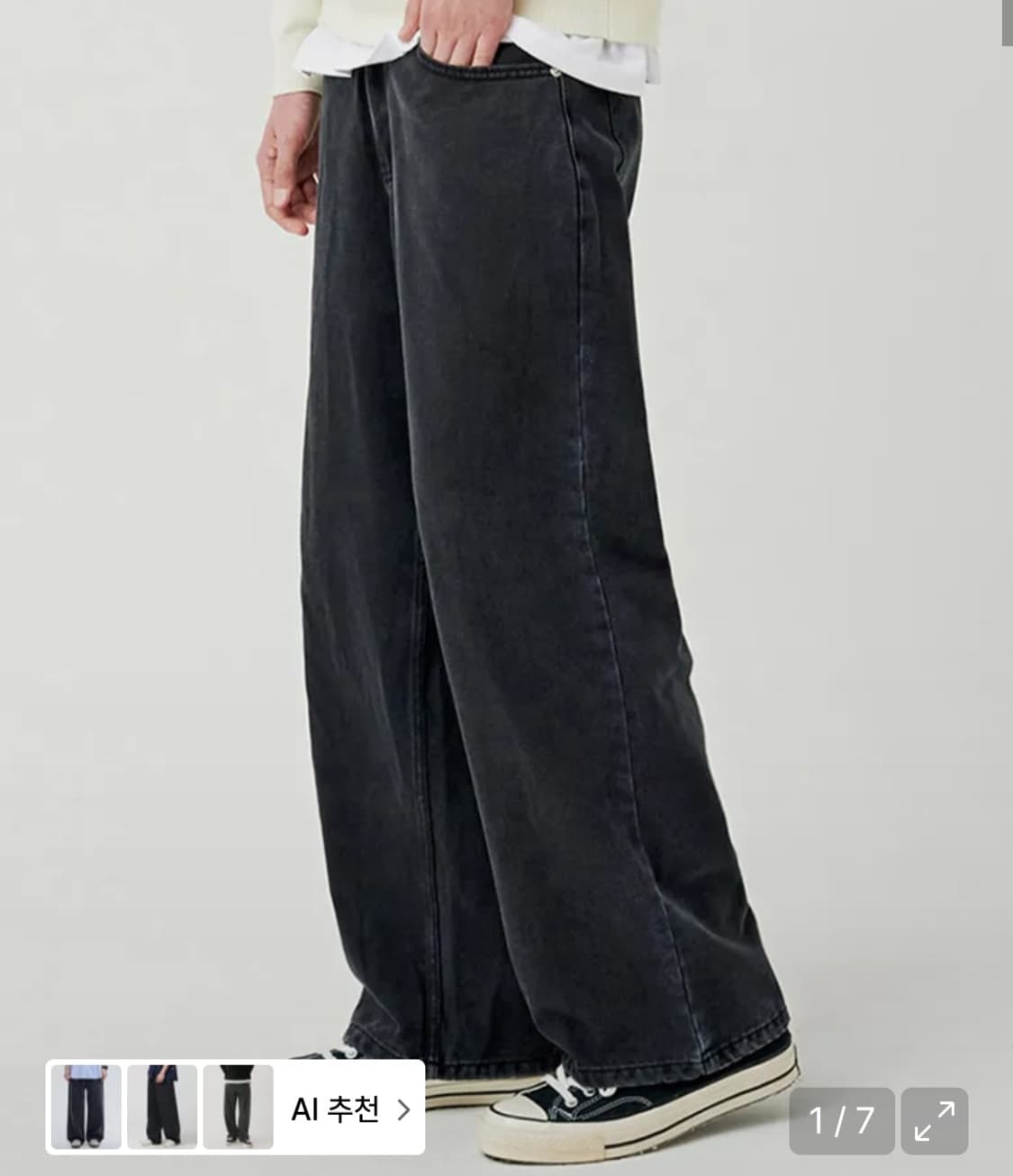 데님팬츠 상품이미지1