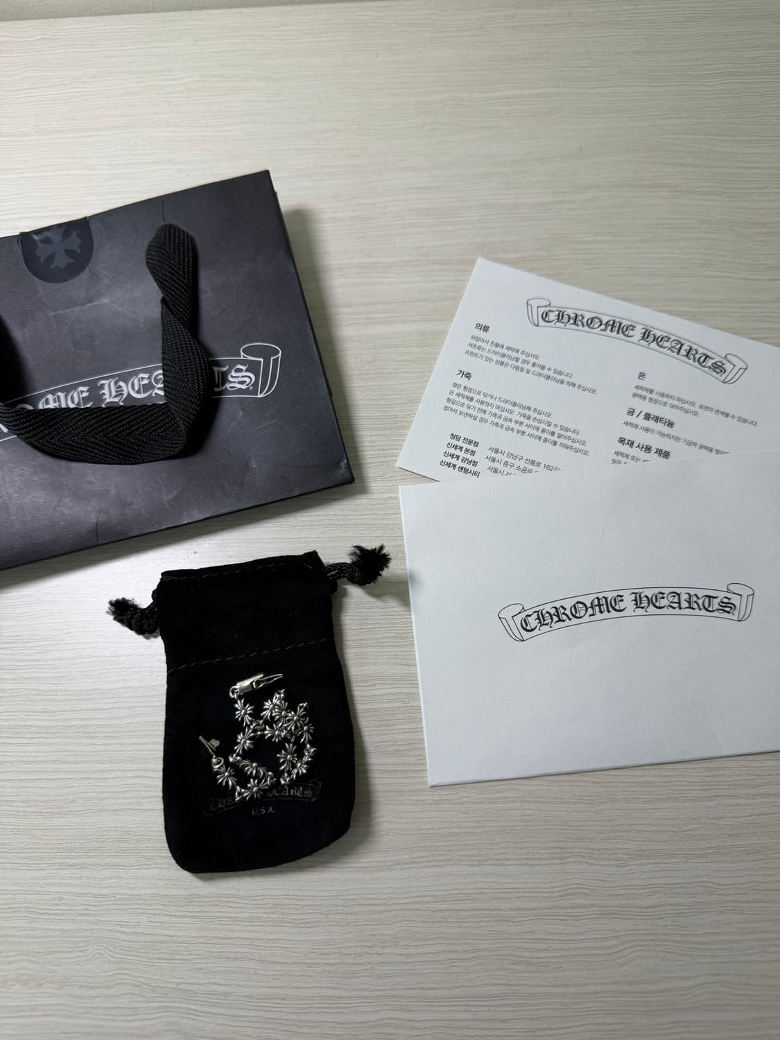 크롬하츠 타이니 e ch 플러스 12링크 팔찌 상품이미지1