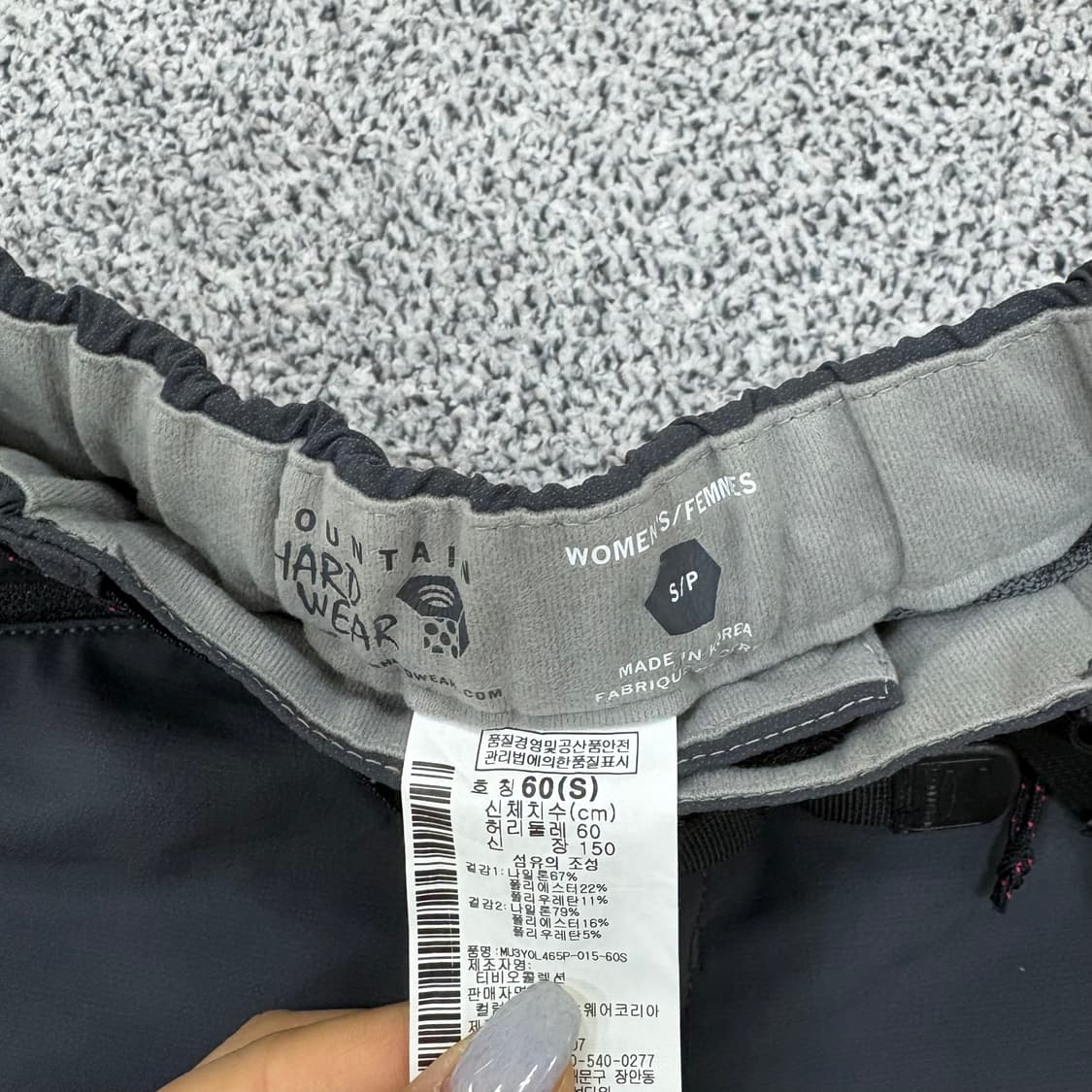 S 마운틴하드웨어 여성 등산 바지 팬츠 0317J 상품이미지4