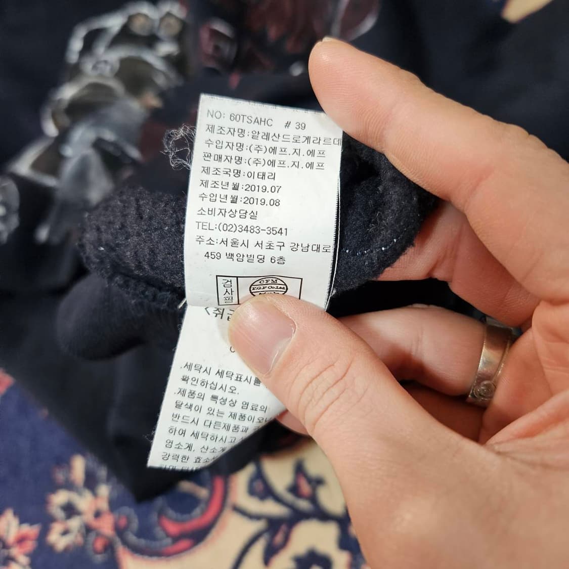 알렉산드로 게라르데 in Italy 19fw 핸드 프린팅 워싱 기모 맨투 상품이미지6