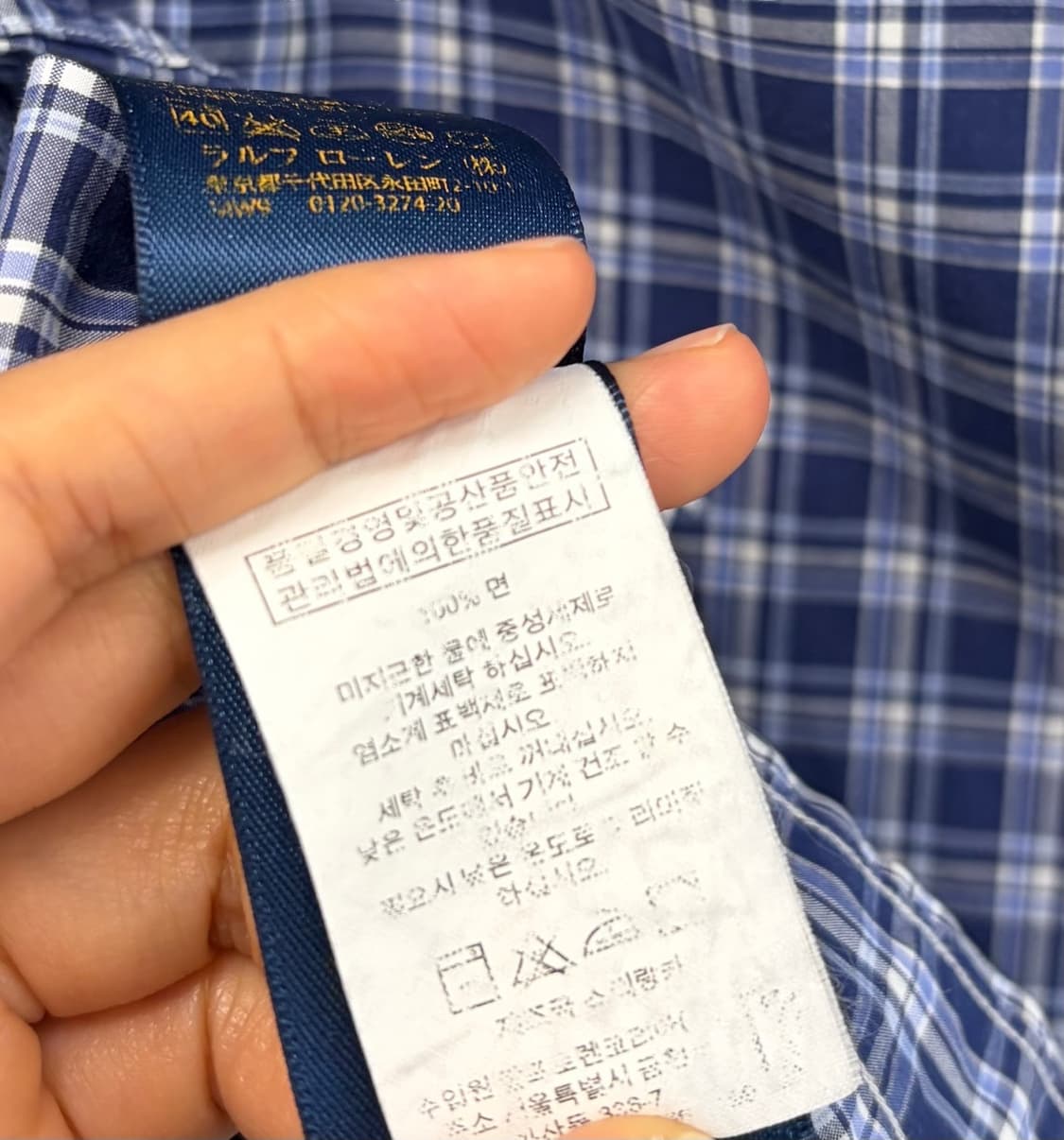 폴로 체크 셔츠 (L)  상품이미지8