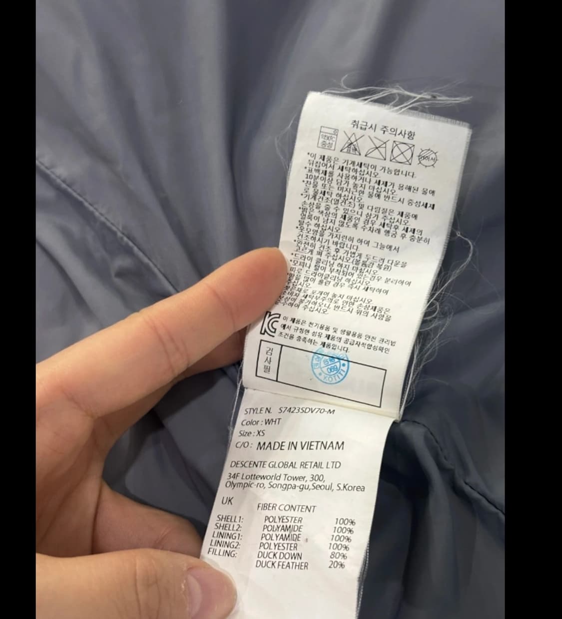 데상트 아우디 패딩 조끼 95 상품이미지8