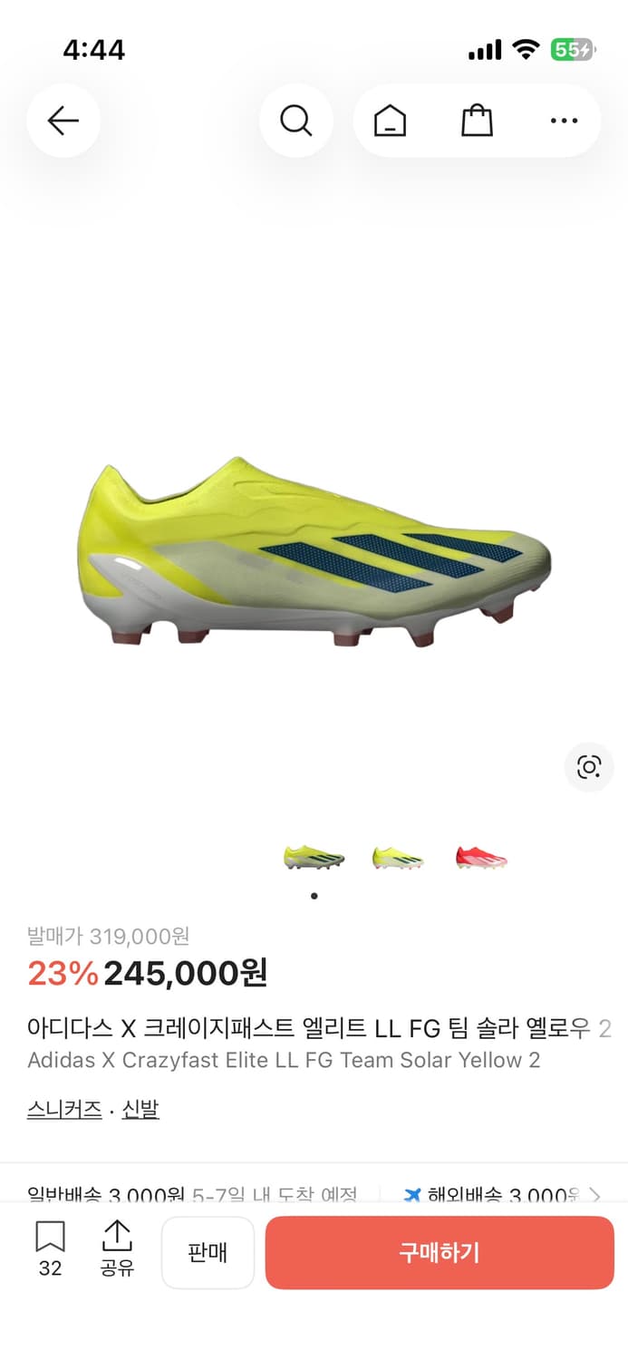 아디다스 크레이지 패스트 fg 상품이미지1