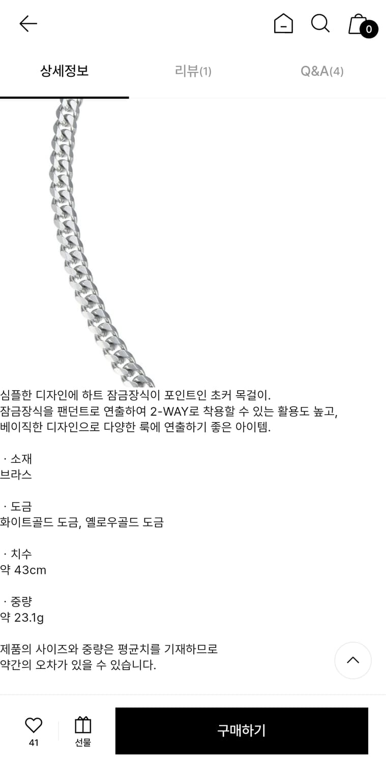 s-sil 목걸이 악세사리 골드 실버 초커 브라스 L 체인 하트 에스실 상품이미지3