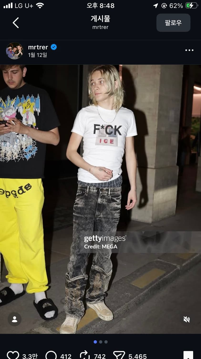 Nettspend 넷스펜드 착용 fuck ice 반팔 팝니다 상품이미지1