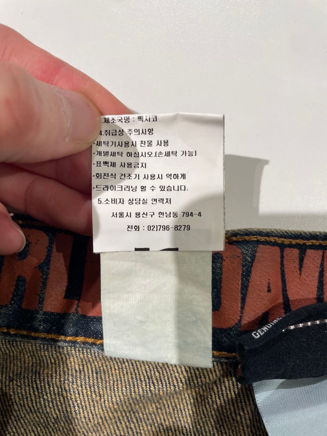 할리 데이비슨 진청 스트레이트 워싱 데님 팬츠 상품이미지9