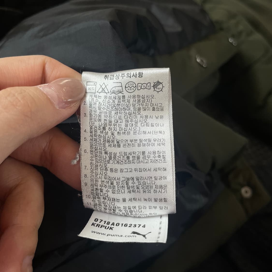 푸마 카키 롱패딩 L 상품이미지8