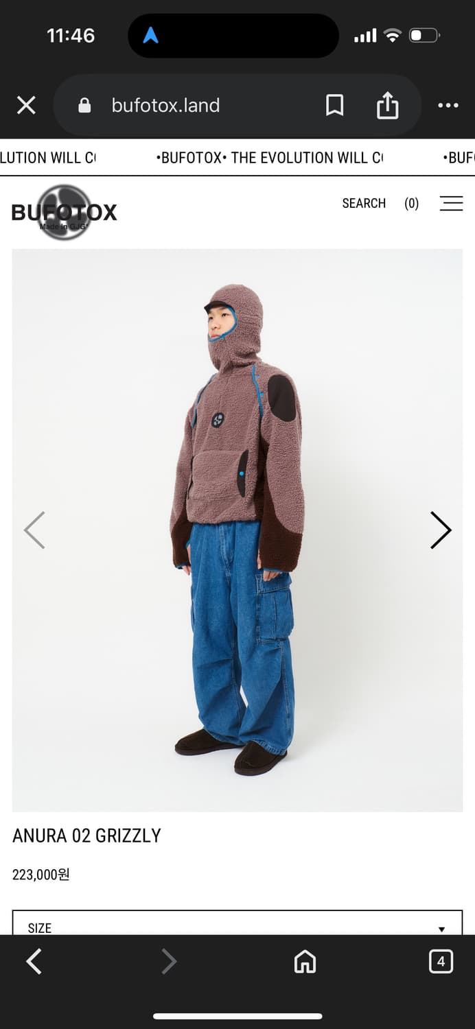 부포톡스 후리스 구해요 상품이미지2