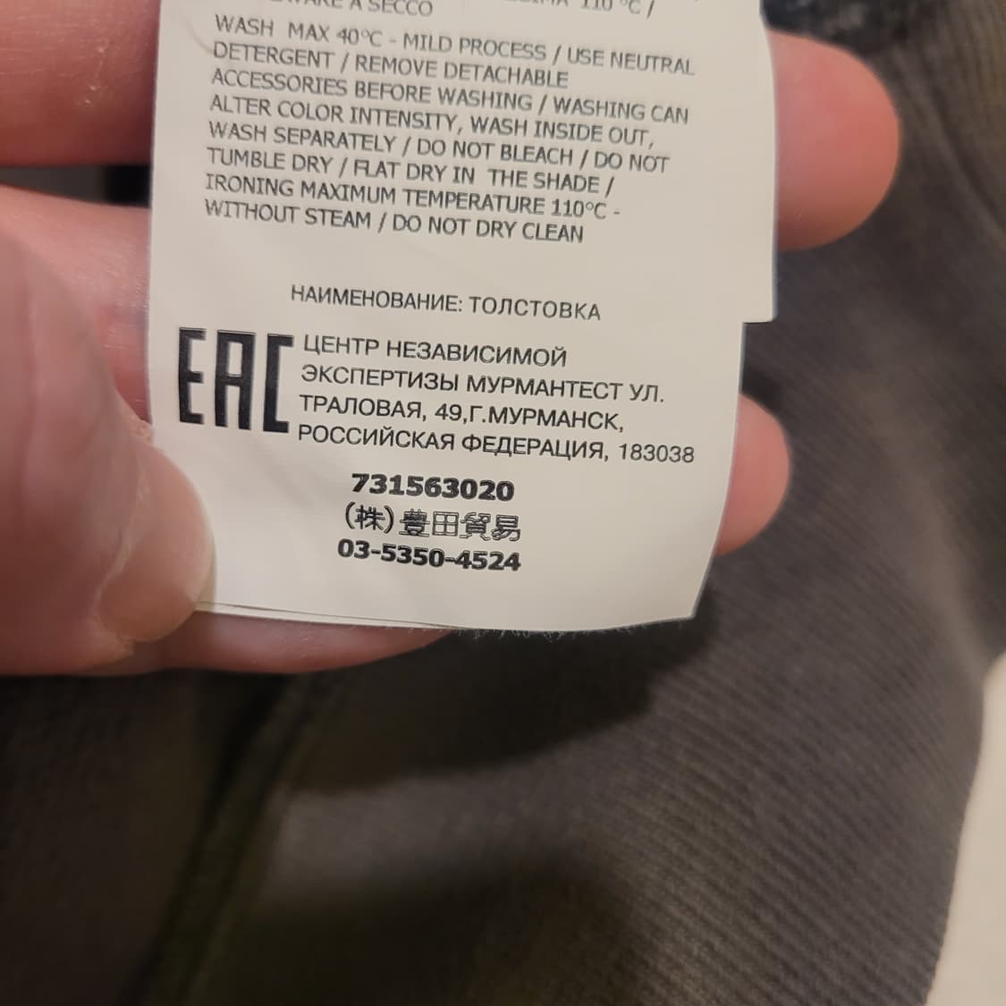 스톤아일랜드 타이다이 맨투맨 L 상품이미지7