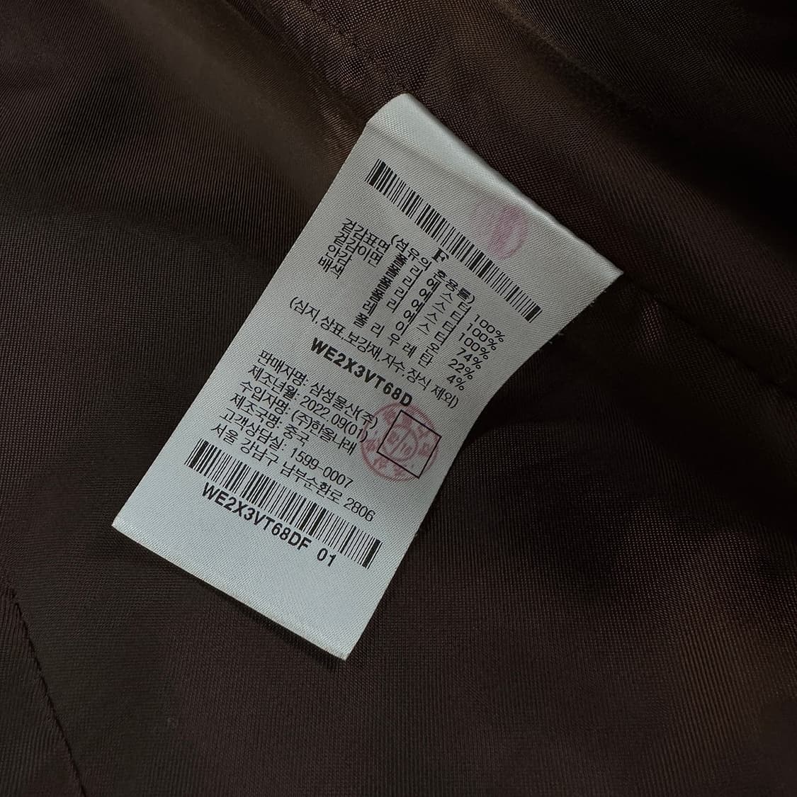 코텔로 22 시어링 하프 코트 상품이미지5