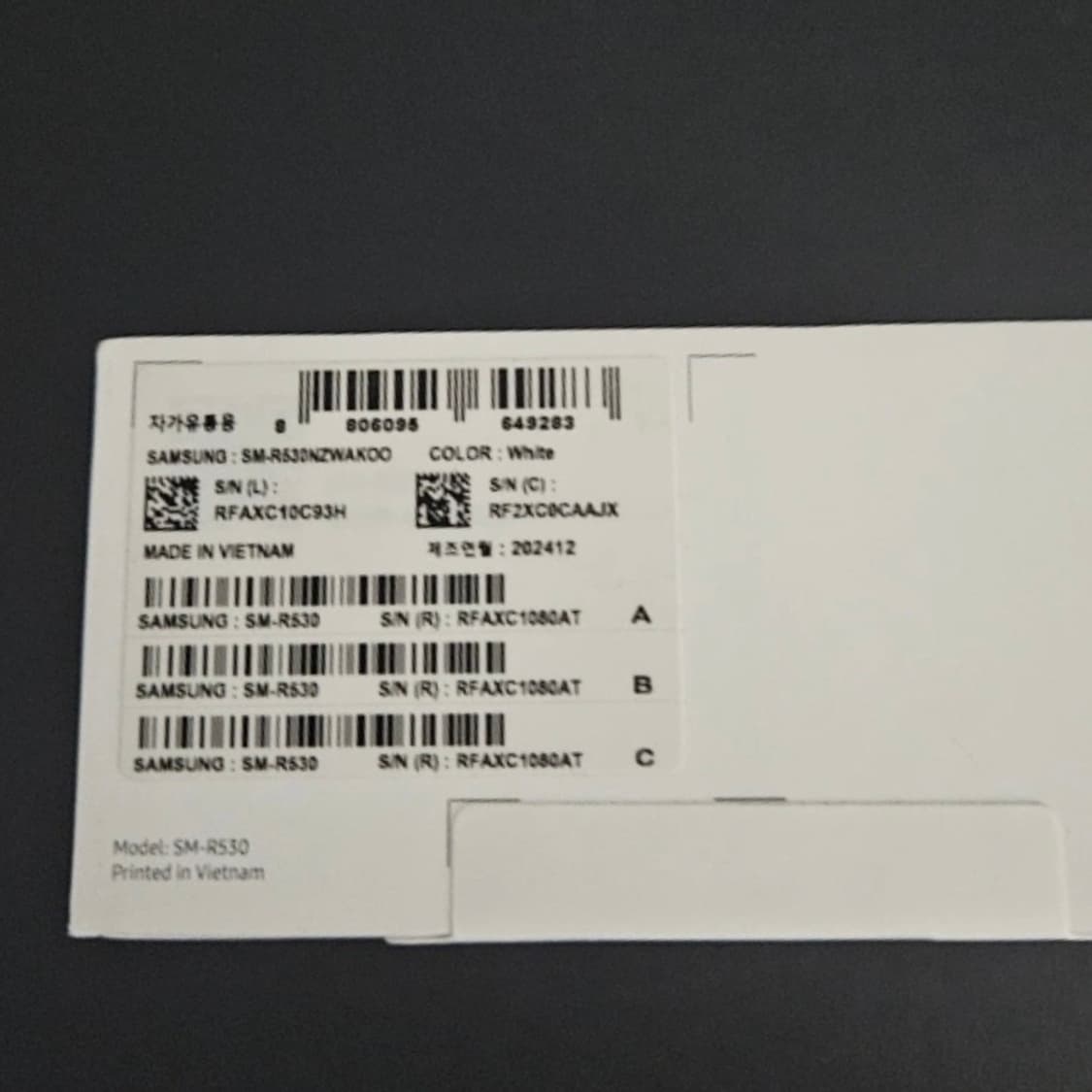 갤럭시 버즈 3 상품이미지3