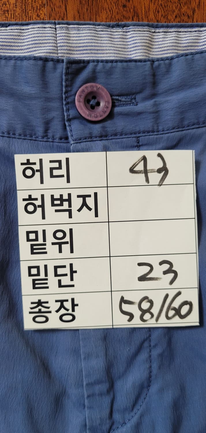 (남성33~34인치)FANTOM 골프브랜드 블루 반바지 상품이미지9