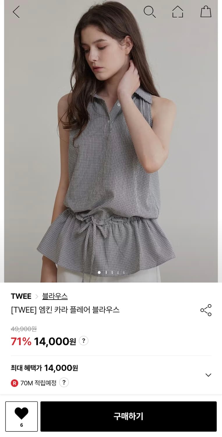 TWEE 엠킨 카라 플레어 블라우스 상품이미지1