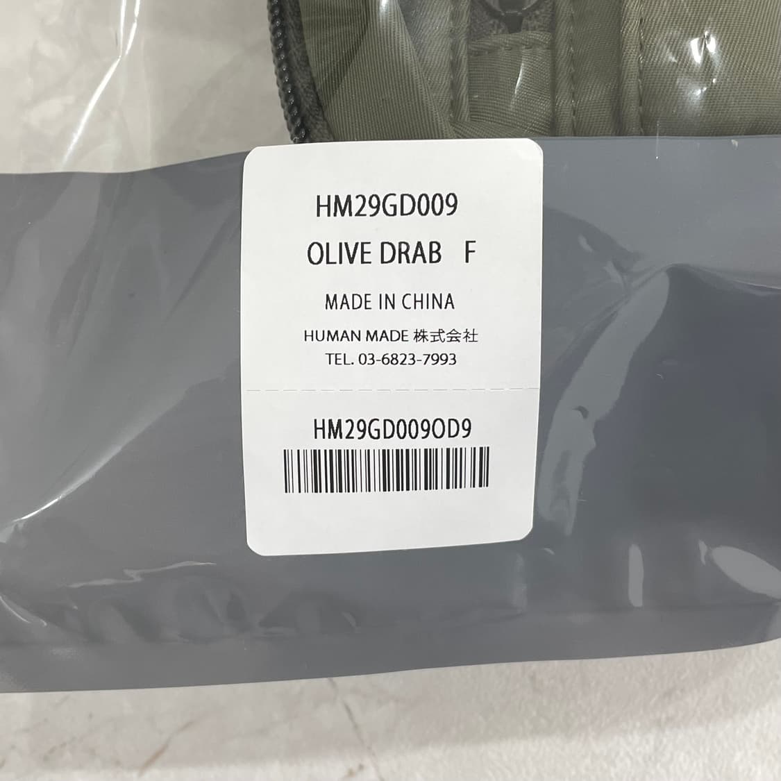 휴먼메이드 밀리터리 파우치 스몰 올리브 드랩 상품이미지5