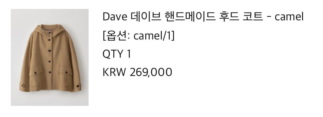 노멜렛 데이브 코트 1사이즈 상품이미지3