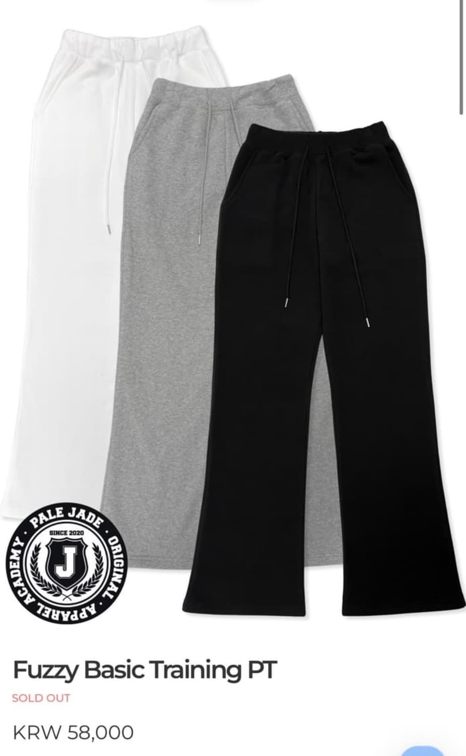 페일제이드 퍼지 베이직 트레이닝 팬츠 그레이 상품이미지3