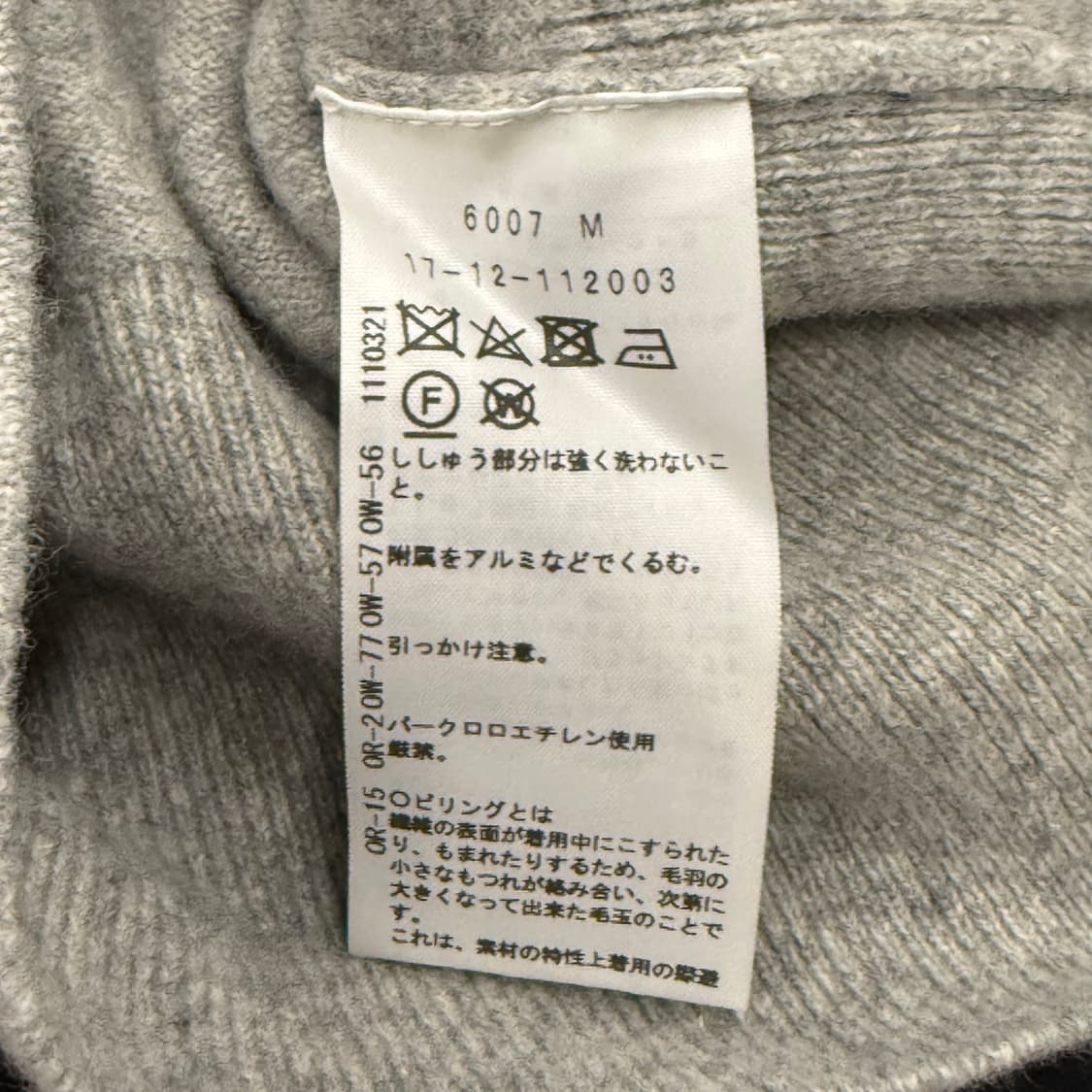 비비안웨스트우드 그레이 레드 라벨 가디건 상품이미지6