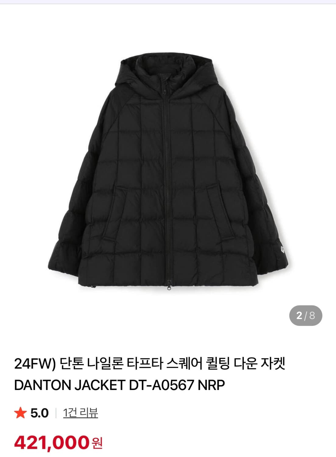 단톤 퀼팅 경량패딩 s사이즈 상품이미지3