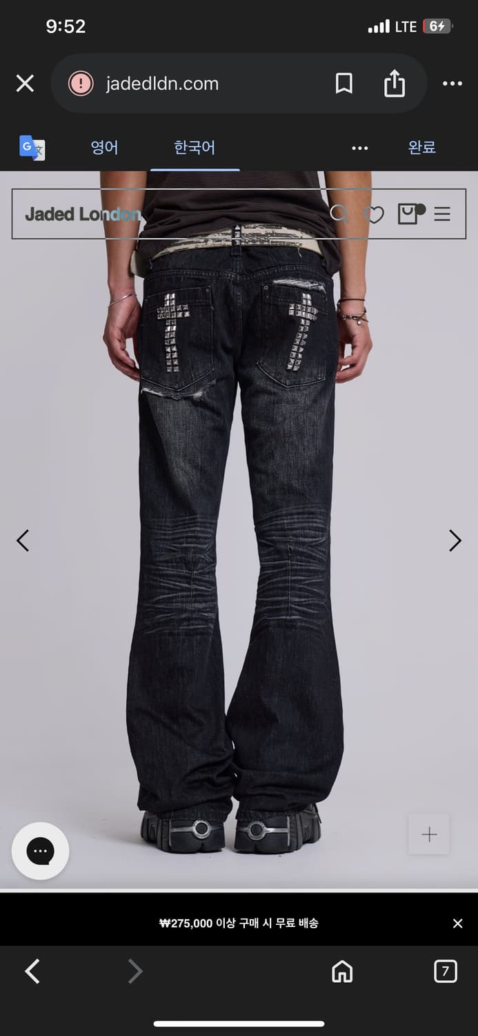 Jaded London 블랙 크로스 스터드 드리프트 상품이미지3