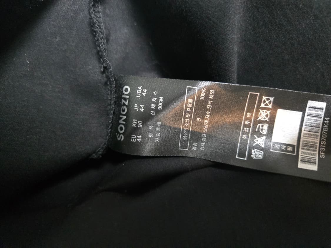 송지오 옴므 블랙 반팔 티셔츠 상품이미지3