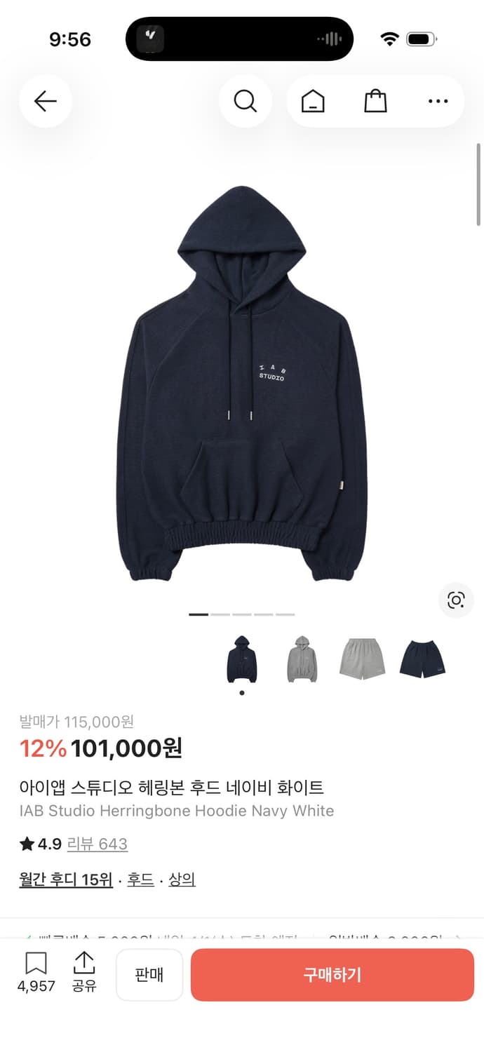 아이앱 스튜디오 헤링본 후드 네이비 화이트 상품이미지1