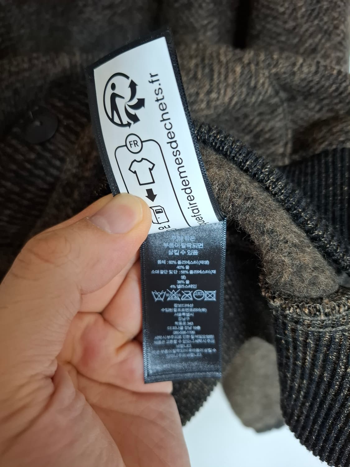 L 더블알엘 자카드 앵거스 헤링본 버튼 가디건 자켓 상품이미지7