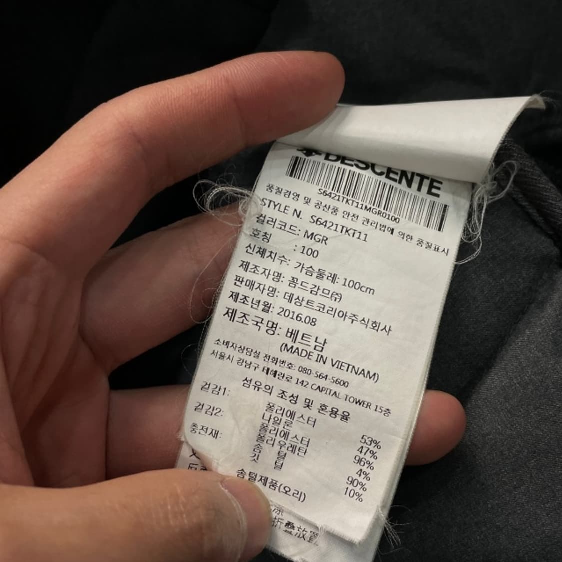 100 데상트 방풍패딩  상품이미지4