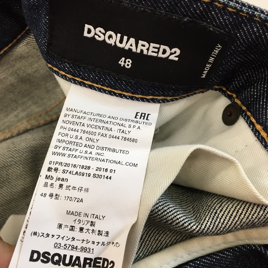 디스퀘어드2 레드스티치 데님진 32-33 인치  상품이미지5