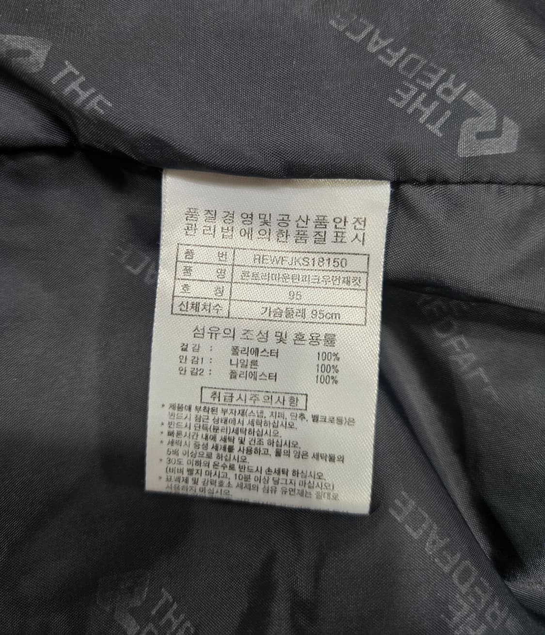 레드페이스 콘트라텍스 바람막이 방풍자켓 95 상품이미지10