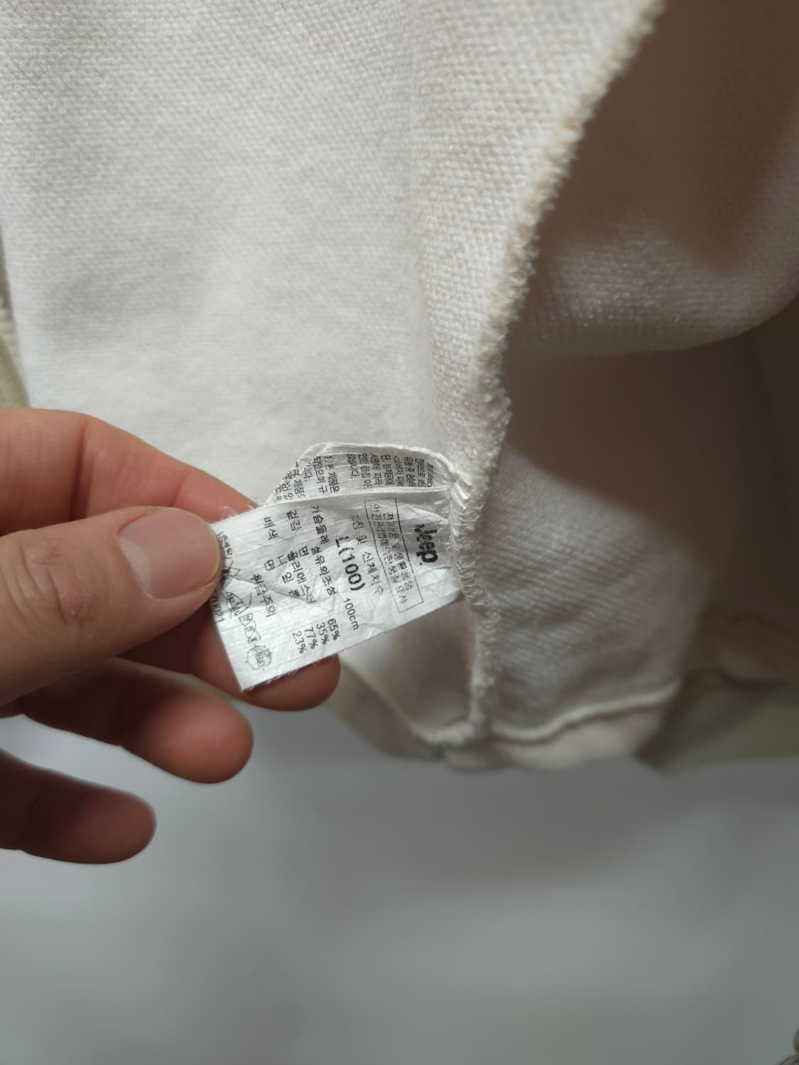 지프(JEEP) 스웨트 나일론 믹스집업 (105~110) 상품이미지10