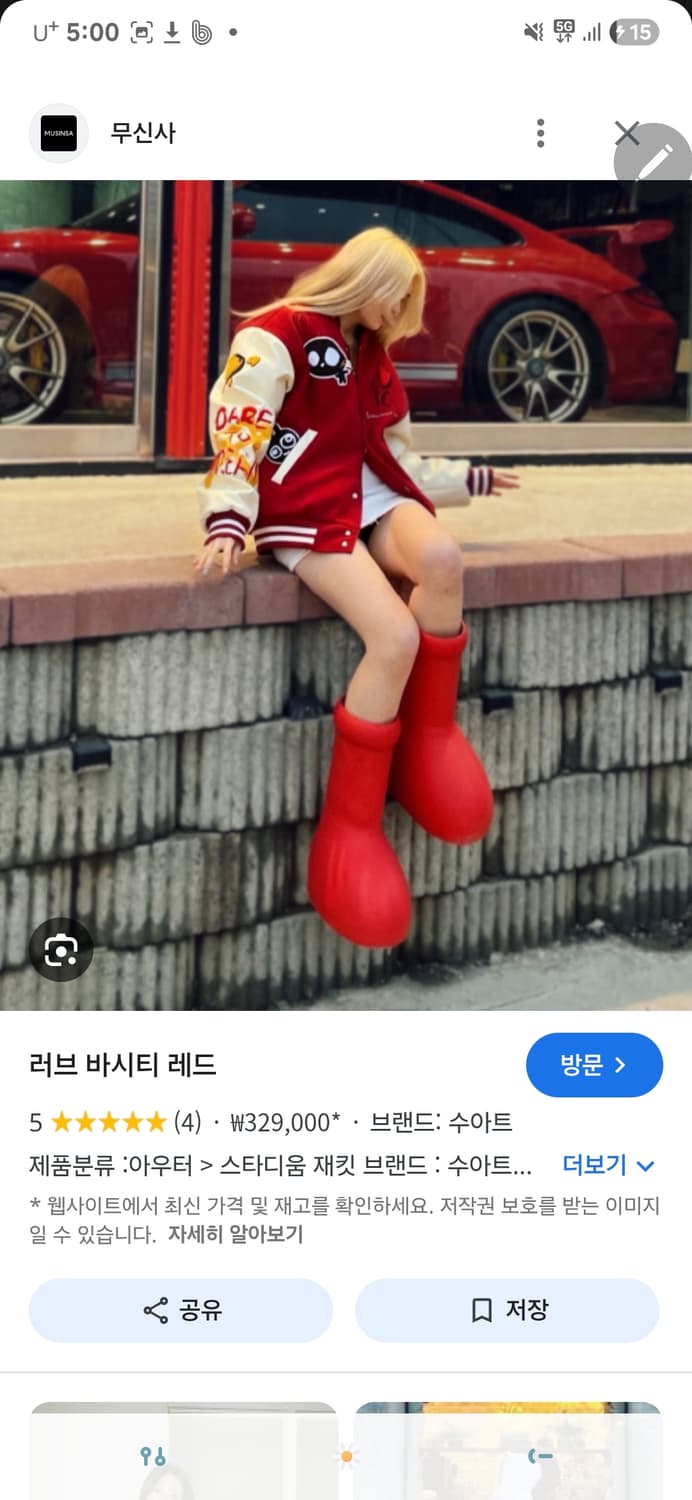 리폼했어욤^^ 상품이미지3