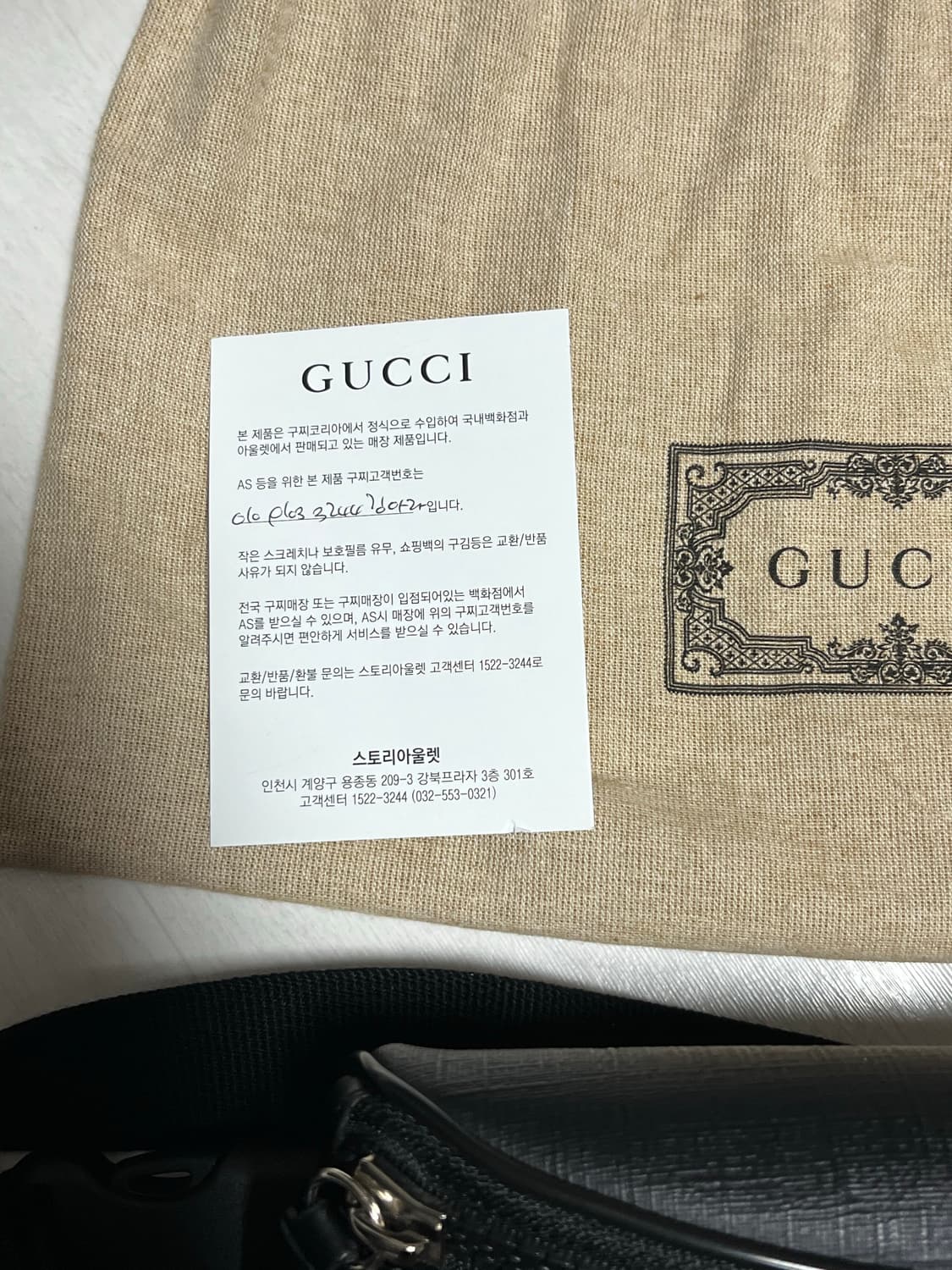 정품 새상품 구찌 GG슈프림 힙색 상품이미지3