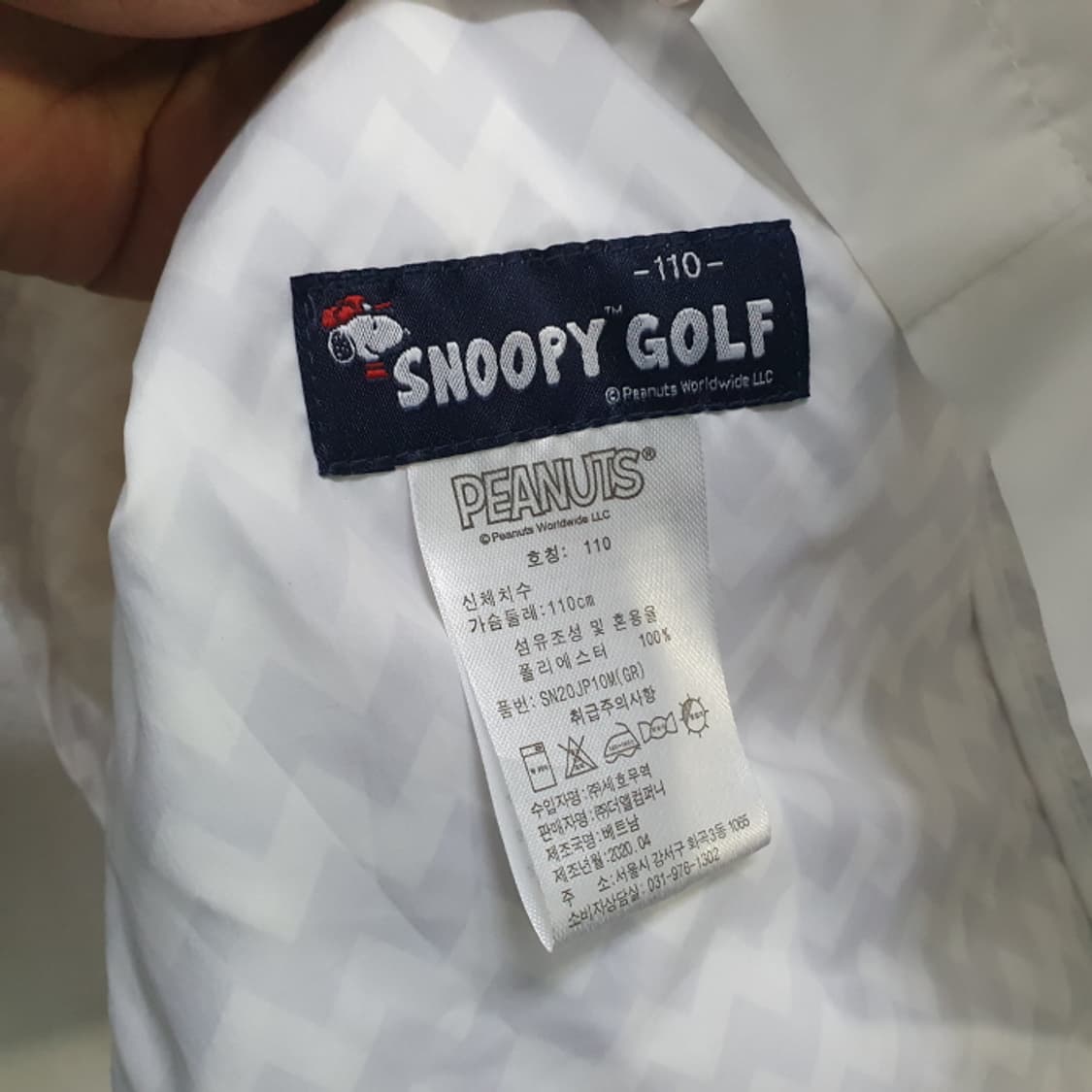 스누피 골프 후드 바람막이(110) 상품이미지4