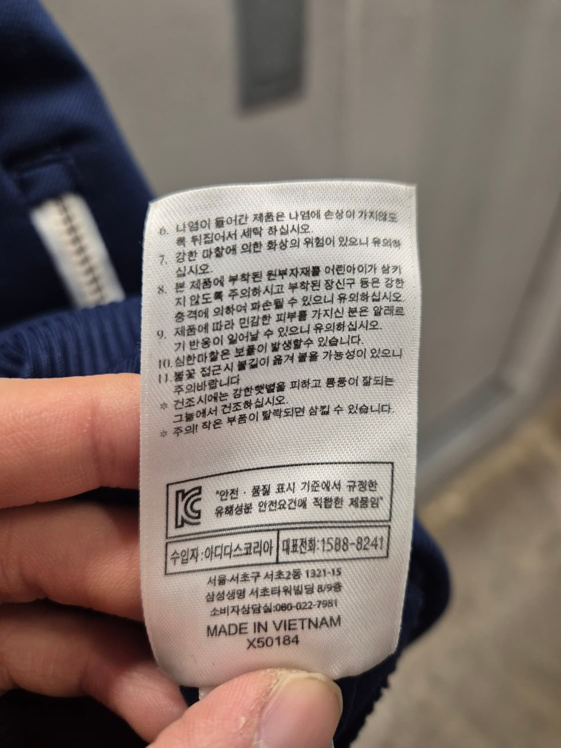 아디다스 DFB 트랙탑 100 상품이미지9