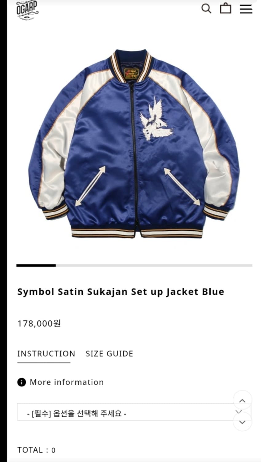 오가프 스카쟌  상품이미지1