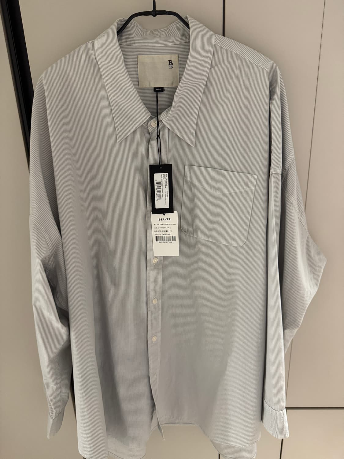 R13) 25ss 드롭넥 셔츠 3 상품이미지1