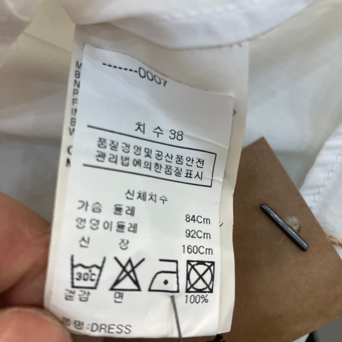 MM6 메종마르지엘라 화이트 롱셔츠 38 상품이미지9