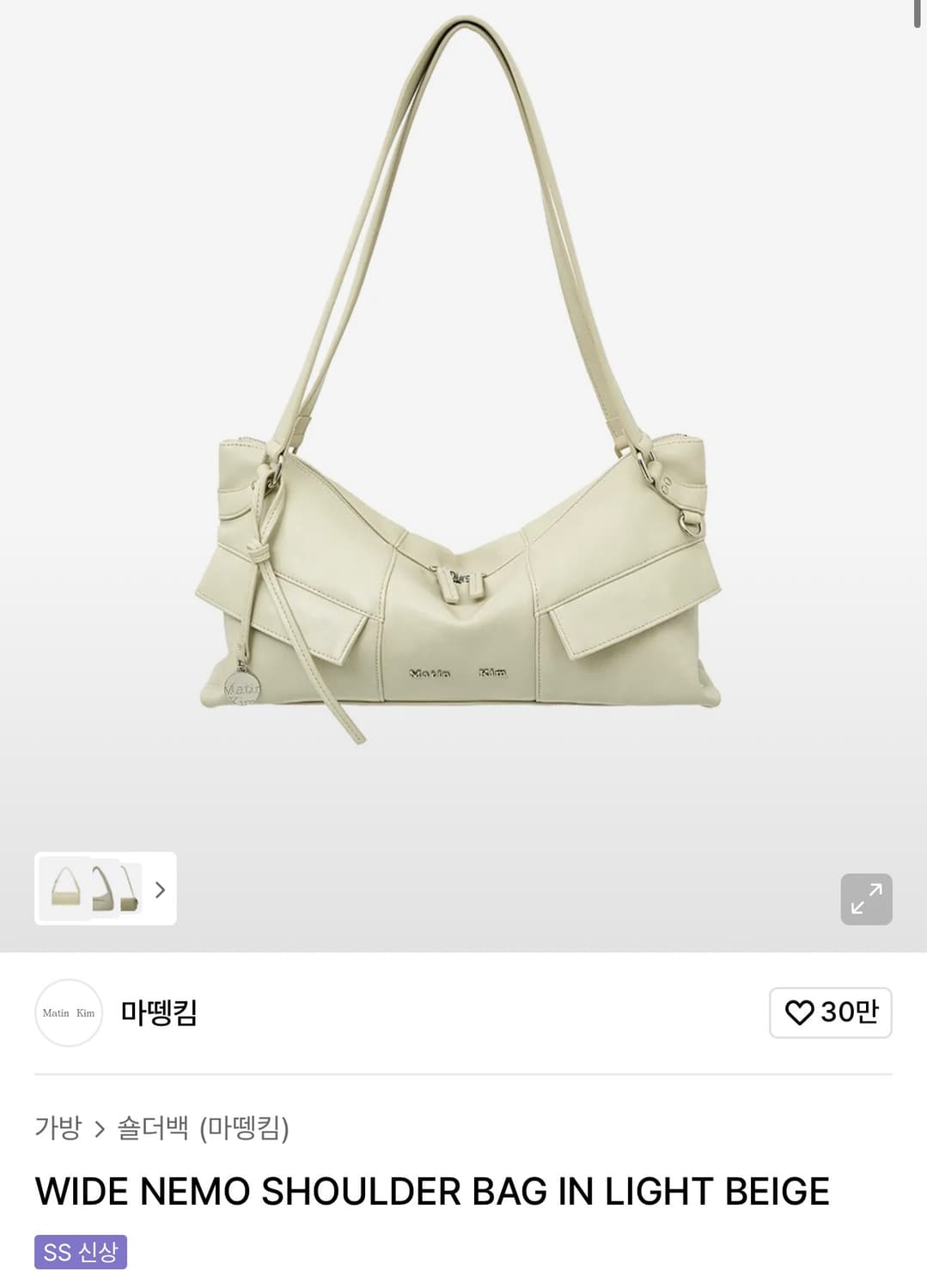 마뗑킴 닝닝 WIDE NEMO SHOULDER BAG  상품이미지2