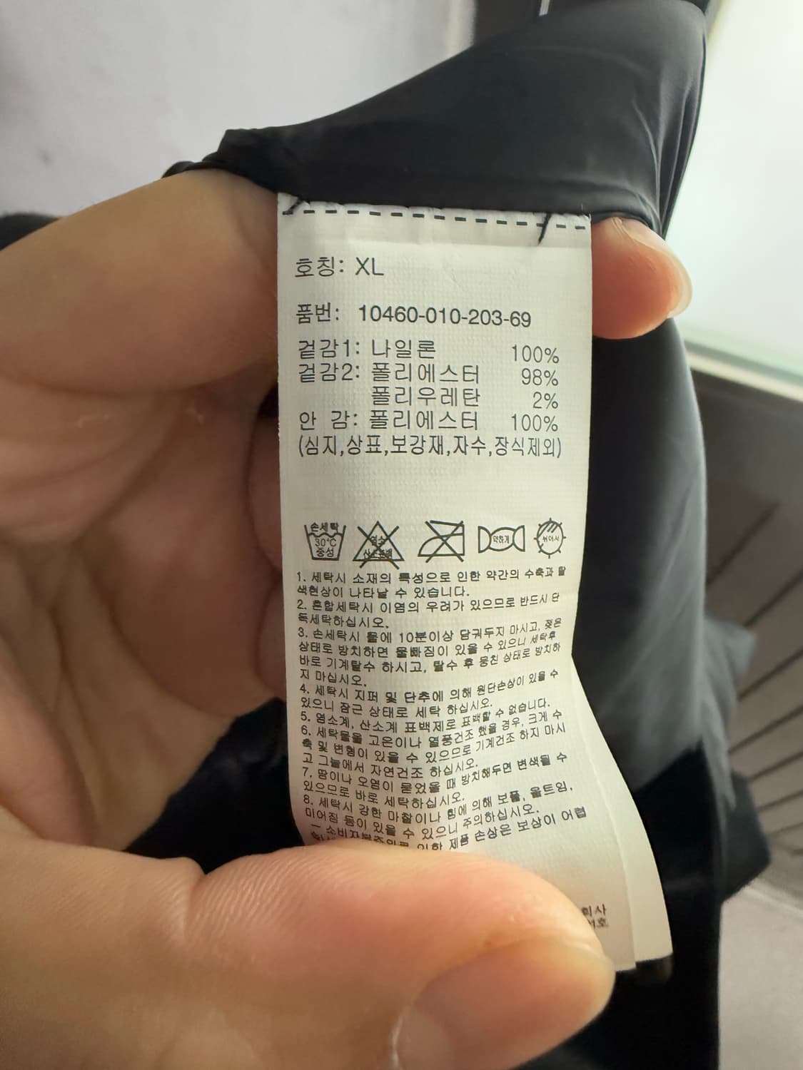 행텐 검정색 야구 점퍼 xl 상품이미지4