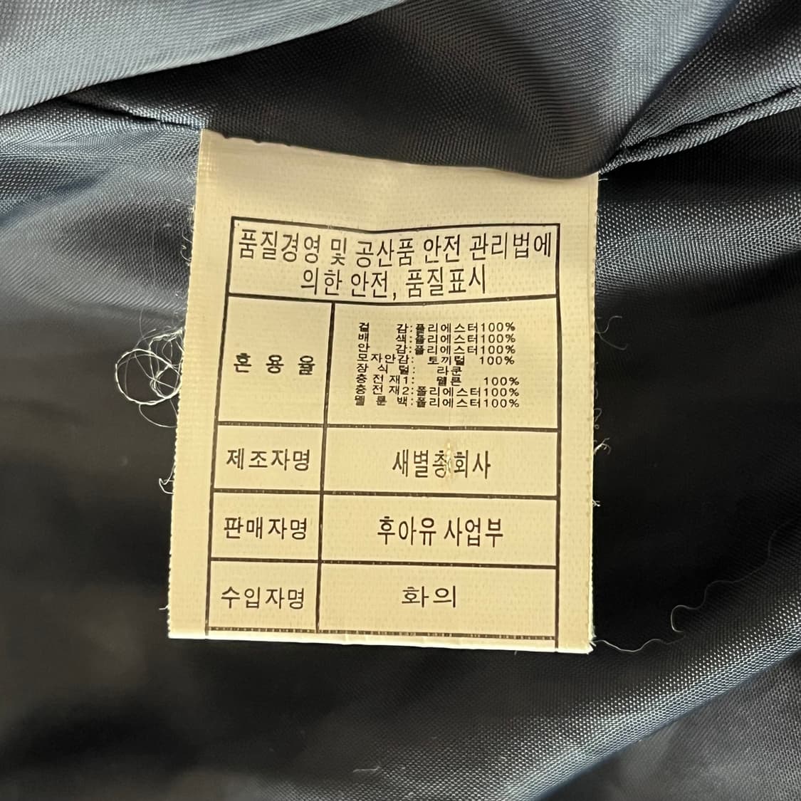 puffer jacket 상품이미지10