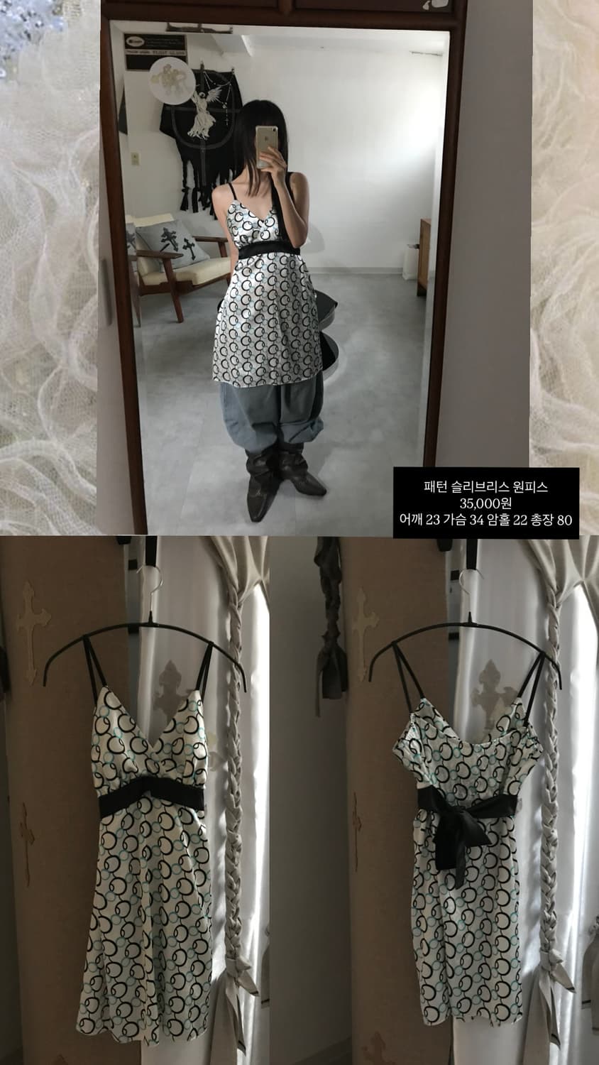 vintage pattern one-piece 상품이미지5