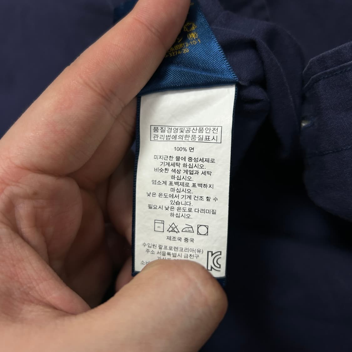 폴로 워시드 네이비 셔츠(M) 상품이미지6