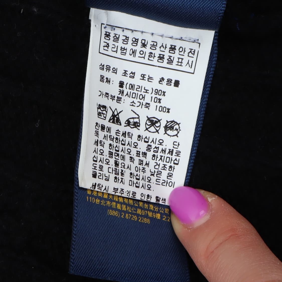 폴로 랄프로렌 레더스트랩 울 캐시미어 케이블 니트 가디건 상품이미지10