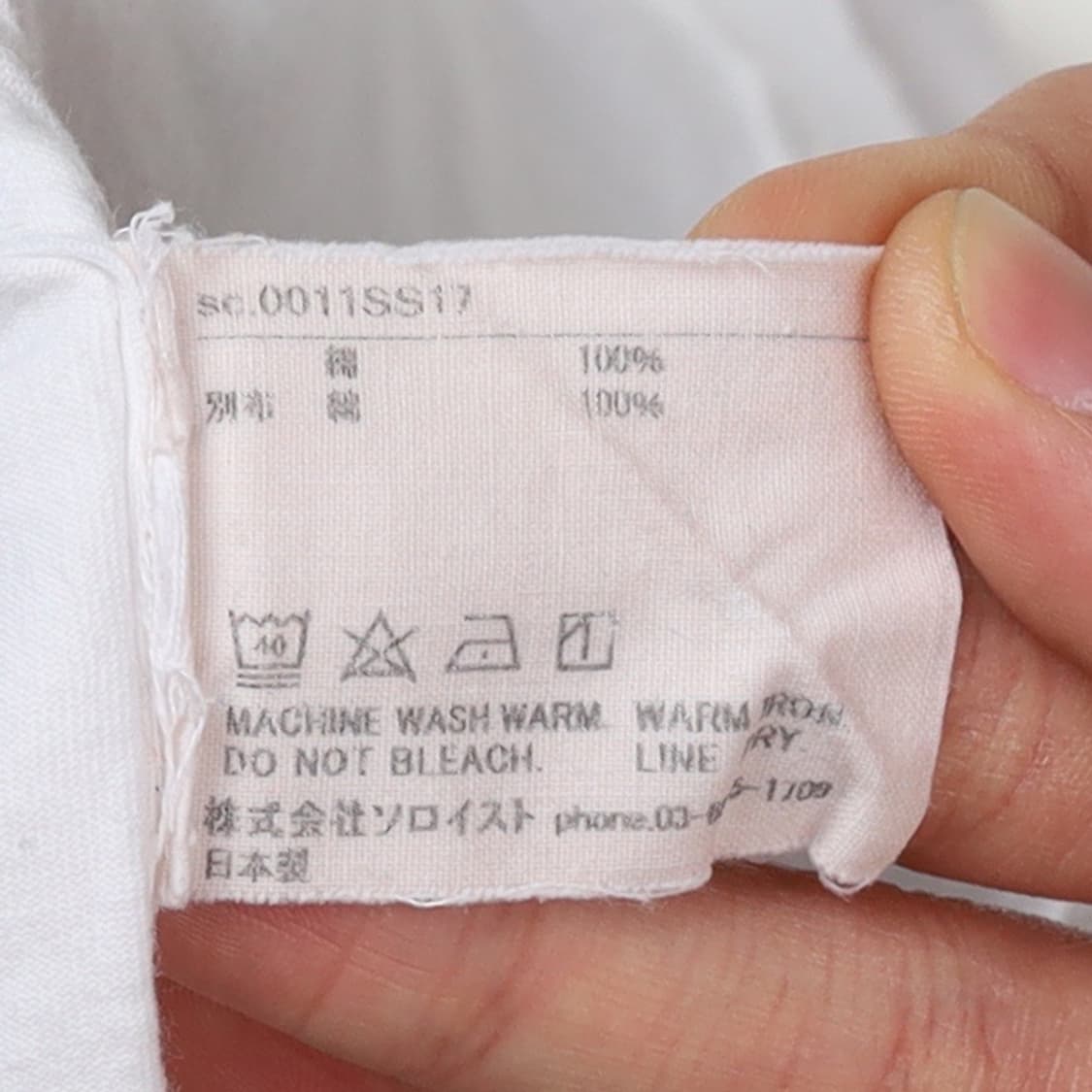 Takahiromiyashita The Soloist  상품이미지7