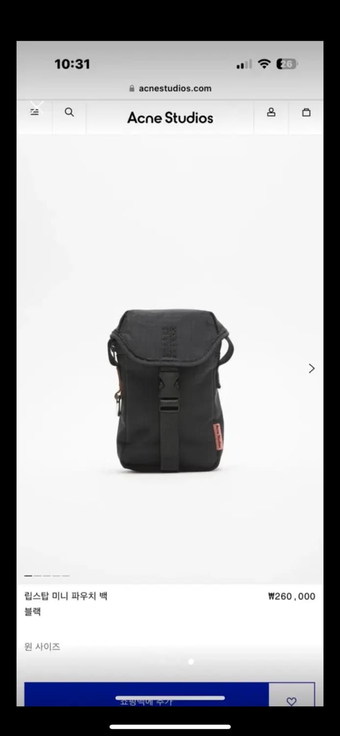 아크네스튜디오 립스탑 미니백 상품이미지2